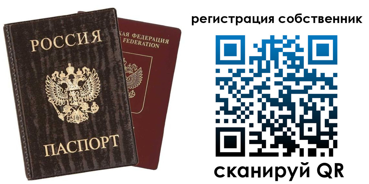 временная регистрация гарантия в Абдулино